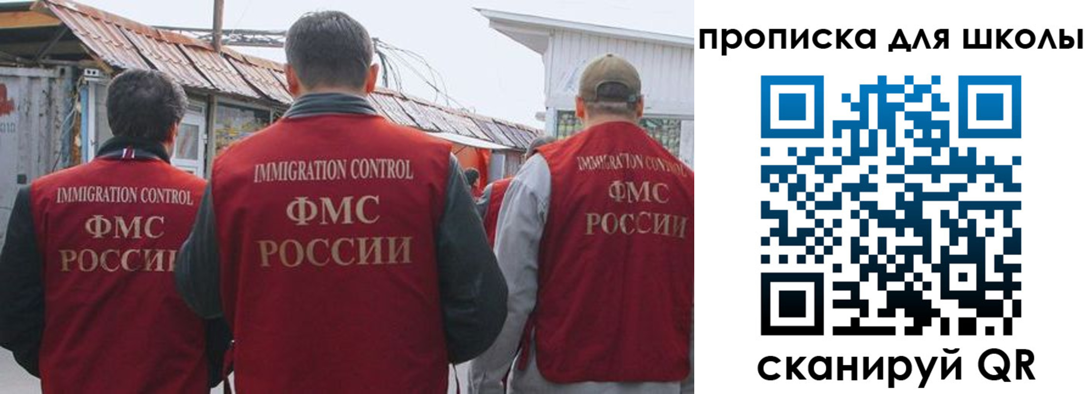 найти адрес прописки в Баймаке